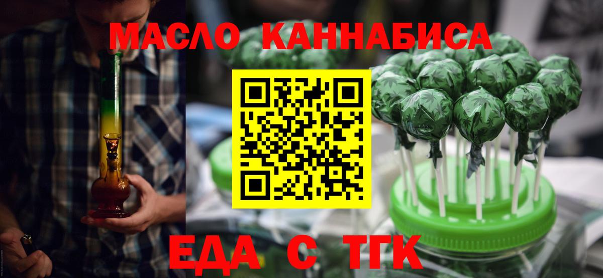 Урус-Мартан  Canna-Cookies марихуана  Вход с VPN 