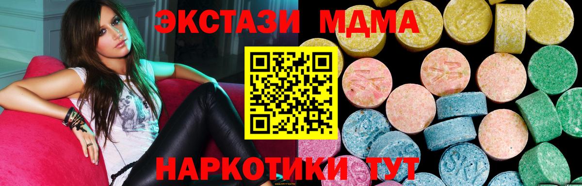 ЭКСТАЗИ VHQ Урус-Мартан