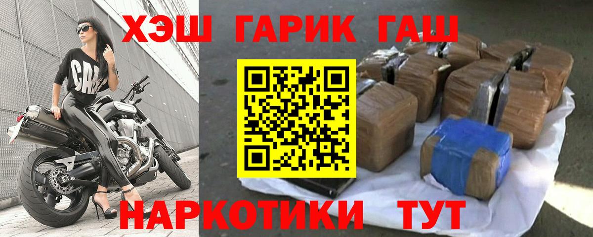 ГАШ гарик Урус-Мартан