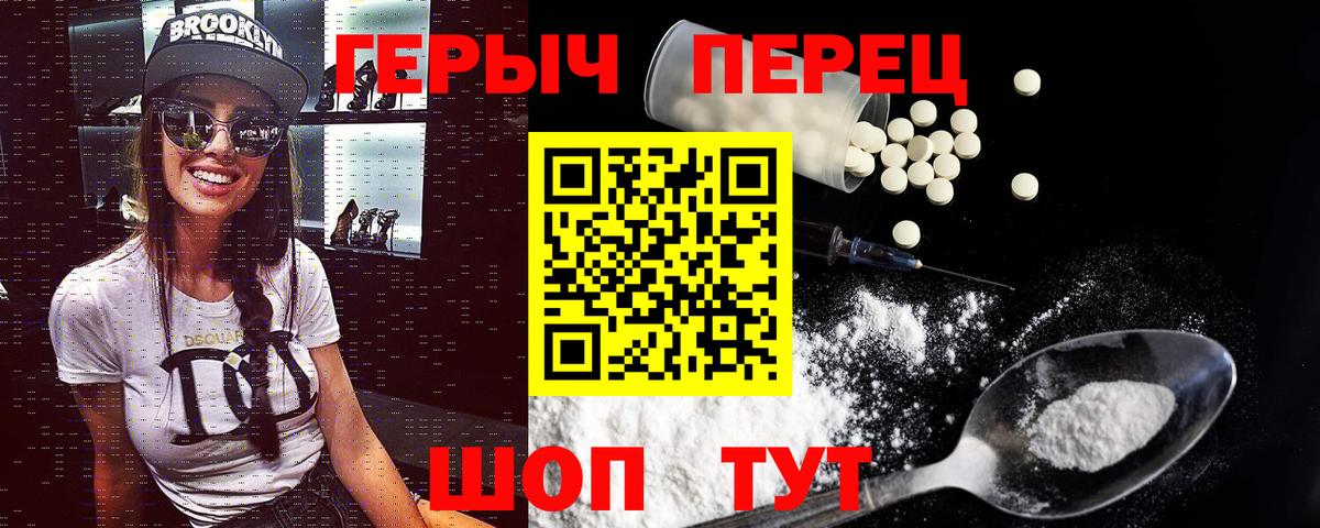 Урус-Мартан  Героин гречка  Героин  Вход с VPN 