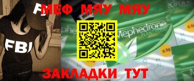 прущие грибы Новозыбков