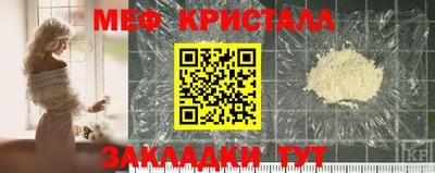 СК Новодвинск