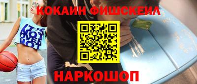 MDMA Новокубанск