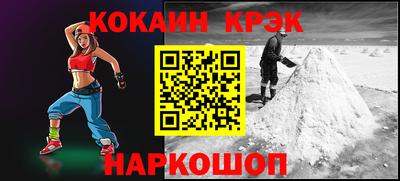 СК Новодвинск