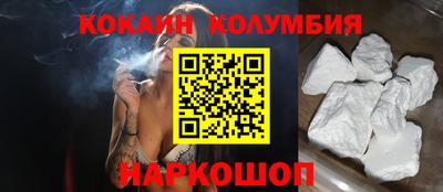 MDMA Новокубанск