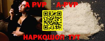 прущие грибы Новозыбков
