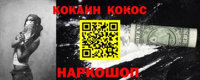 прущие грибы Новозыбков