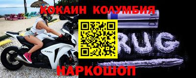 прущие грибы Новозыбков