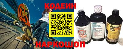 прущие грибы Новозыбков