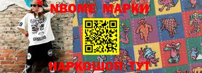 MDMA Новокубанск