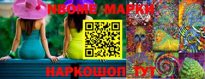 прущие грибы Новозыбков