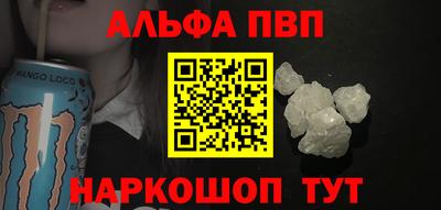 прущие грибы Новозыбков