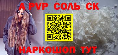 MDMA Новокубанск