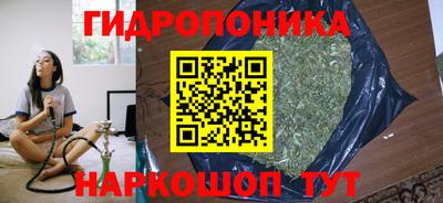трава Обнинск