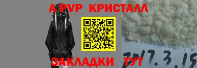 соль ск Первоуральск