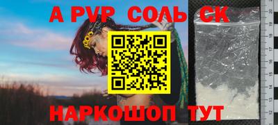 MDMA Новокубанск