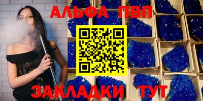 прущие грибы Новозыбков