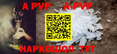 прущие грибы Новозыбков