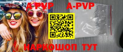 прущие грибы Новозыбков