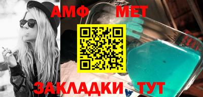 MDMA Новокубанск