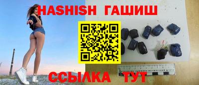 спайс Нягань