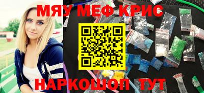 прущие грибы Новозыбков