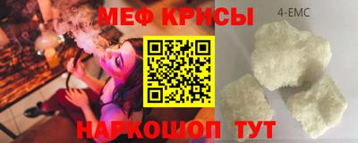 MDMA Новокубанск