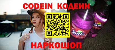 прущие грибы Новозыбков