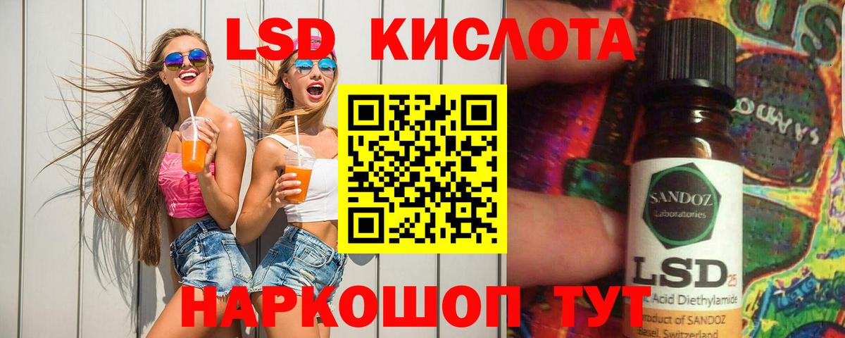 Урус-Мартан  Лсд 25 экстази кислота  LSD-25 экстази кислота  Вход с VPN 