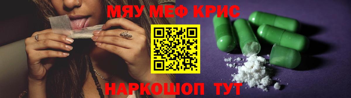 МЕФ мука Урус-Мартан