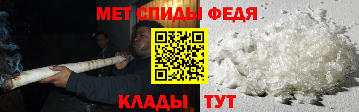 МЕТАМФЕТАМИН винт  МЕТАМФЕТАМИН винт  Вход с VPN  Урус-Мартан 