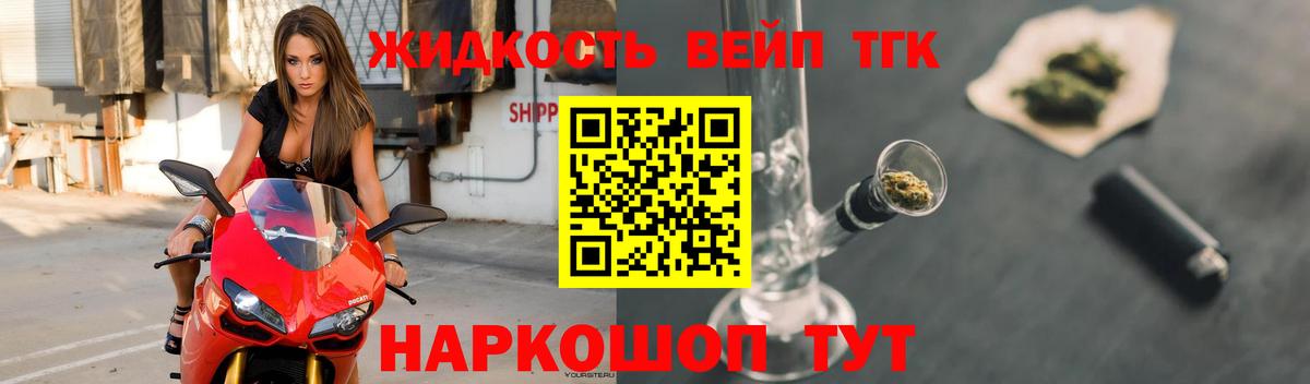 ТГК Wax  Вход с VPN  Урус-Мартан 