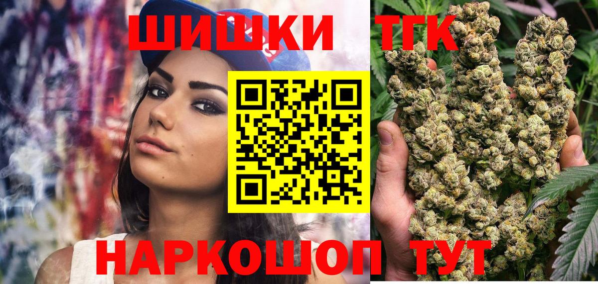Бошки Шишки план  Вход с VPN  Марихуана Ganja  МАРИХУАНА ГИДРОПОН  Бошки Шишки семена  Урус-Мартан 